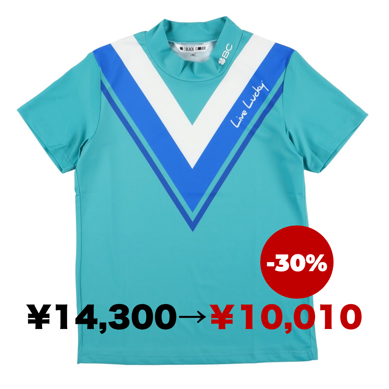 Vライン半袖モックネックシャツ レディース グリーン / 全2色